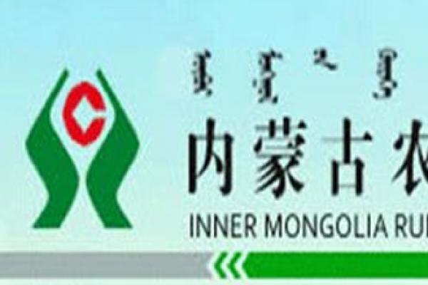 商都縣農(nóng)村信用合作聯(lián)社2023年度社會招聘公告