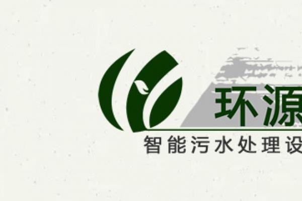 內(nèi)蒙古環(huán)源環(huán)??萍加邢薰?></i><h3>內(nèi)蒙古環(huán)源環(huán)??萍加邢薰?/h3></li><li><i><img src=